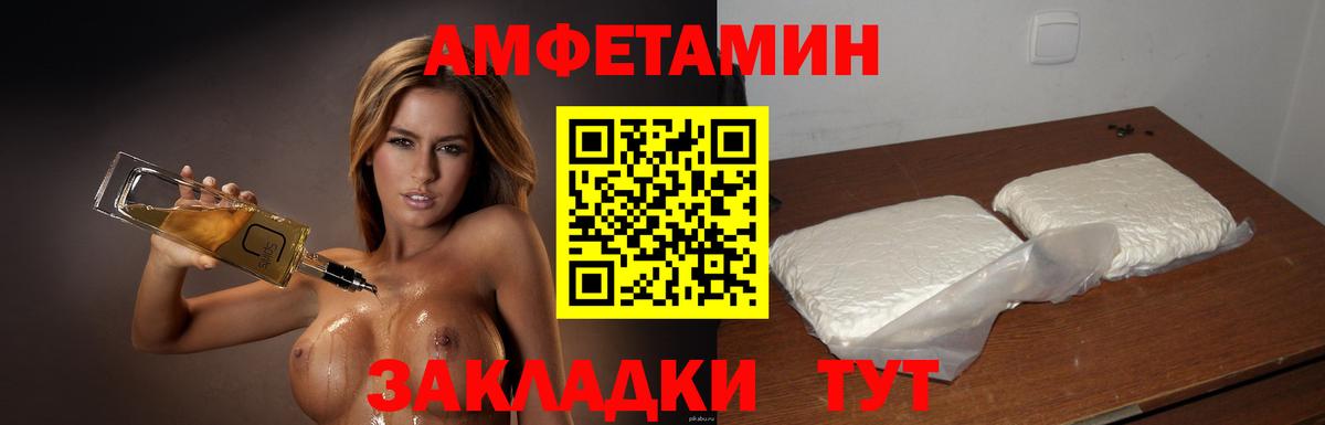 МЕТАМФЕТАМИН кристалл  МЕТАМФЕТАМИН кристалл  Вход с VPN  Сальск 