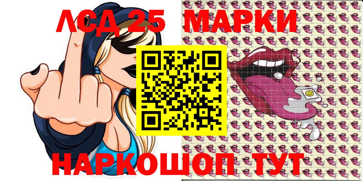 Марки NBOMe 1,5мг  Вход с VPN  Марки NBOMe 1,5мг  Сальск 