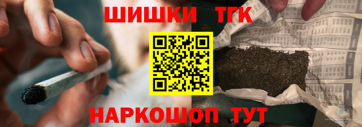 МАРИХУАНА White Widow  Вход с VPN  Каннабис VHQ  Сальск  Конопля ГИДРОПОН  Марихуана гибрид 
